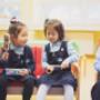 British International School, Bratislava - Reception children enjoying their music lesson