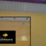 3CX IP PBX