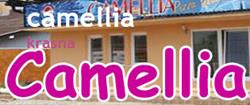 Caméllia Restaurant
