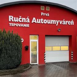 PRVÁ RUČNÁ AUTOUMYVÁREŇ, s. r. o.