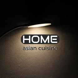 HOME Bistro