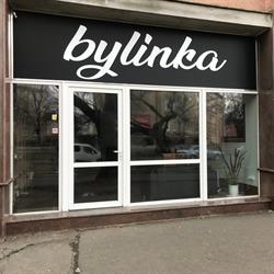 Bylinka